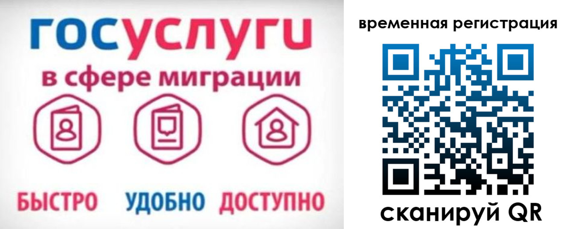 регистрация для дет. сада в Ельце